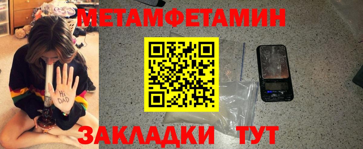 Амфетамин 97% Хасавюрт