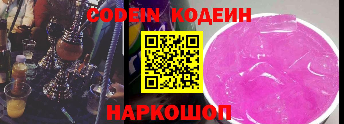 Псилоцибиновые грибы Хасавюрт