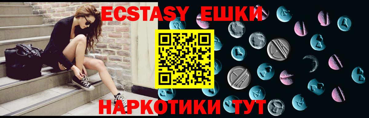 ЭКСТАЗИ louis Vuitton  ЭКСТАЗИ Дубай  Ecstasy  Вход с VPN  Хасавюрт 