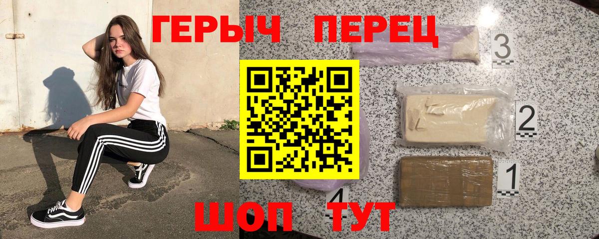 ГЕРОИН Heroin Хасавюрт