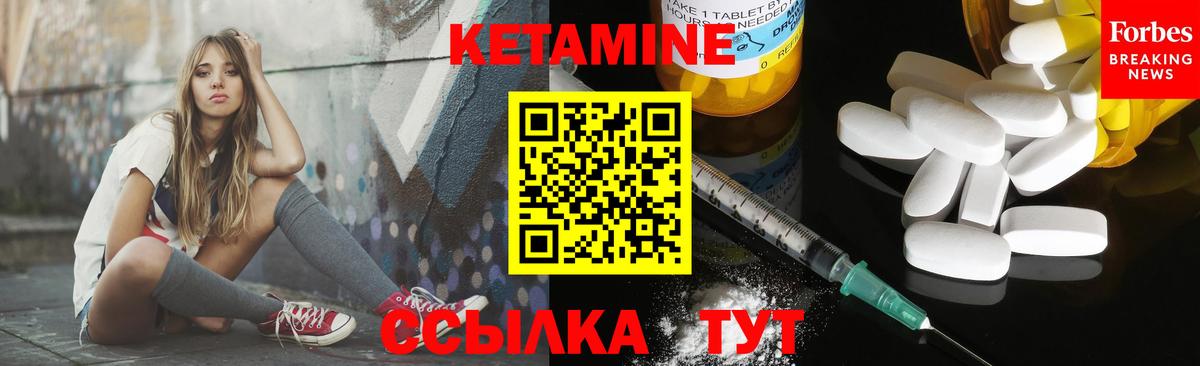 Кетамин VHQ Хасавюрт