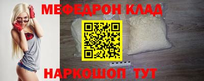 кокаин премиум Нальчик