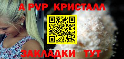 дживик Нарткала