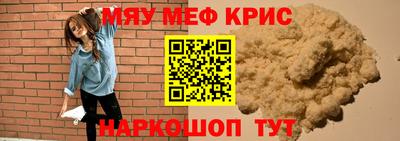 экстази Новокубанск