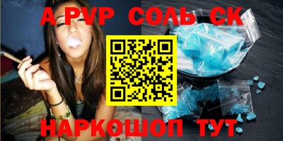 экстази Наро-Фоминск