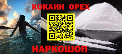 дживик Нарткала