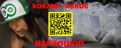 экстази Новокубанск
