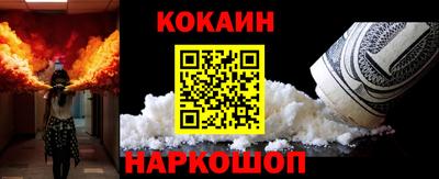 дживик Нарткала