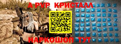 кокаин премиум Нальчик
