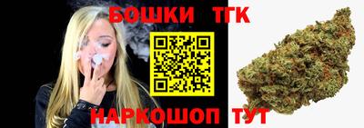 меф Новозыбков