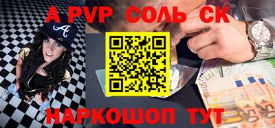 меф Новозыбков