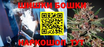 кокаин премиум Нальчик