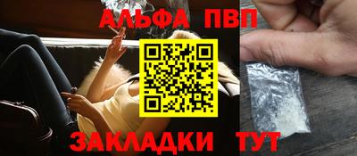 дживик Нарткала