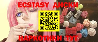 кокаин премиум Нальчик