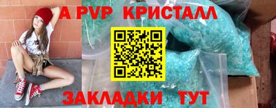 дживик Нарткала