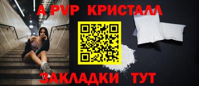 меф Новозыбков