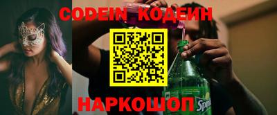 дживик Нарткала