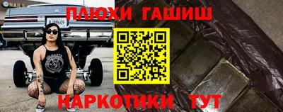 кокаин премиум Нальчик