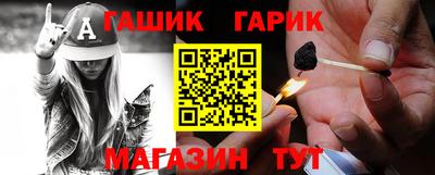 меф Новозыбков