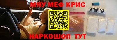 кокаин премиум Нальчик