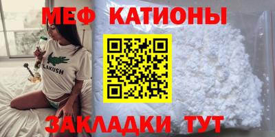 экстази Наро-Фоминск