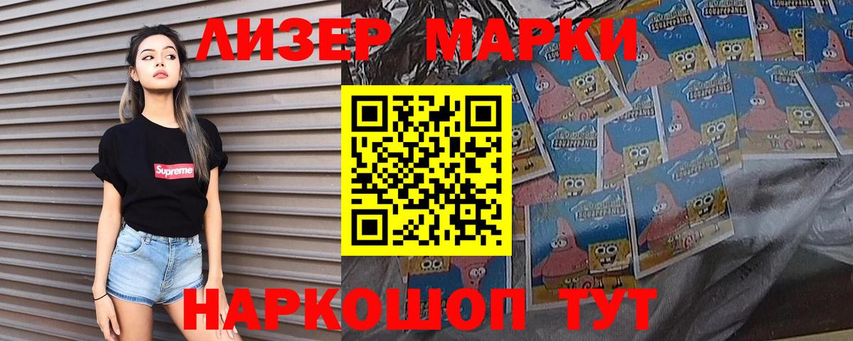 Лсд 25 экстази ecstasy  Лсд 25 экстази ecstasy  блэк спрут сайт  Хасавюрт  Вход с VPN 