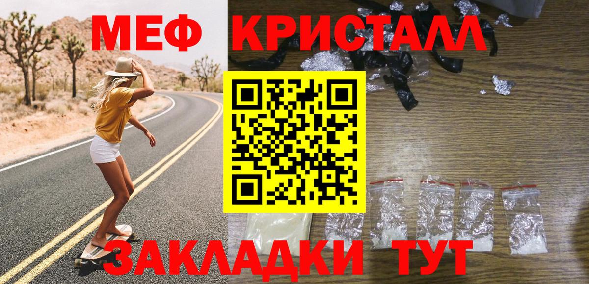Меф mephedrone  Меф  Хасавюрт  Вход с VPN  МЯУ-МЯУ мука 