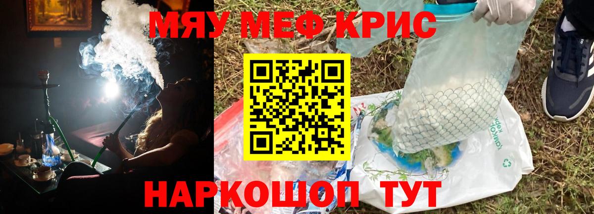 Лсд 25  Хасавюрт  Вход с VPN  Меф МЯУ МЯУ кристаллы  Бошки Шишки  Кокаин  ГАШ  ЭКСТАЗИ  Кетамин 