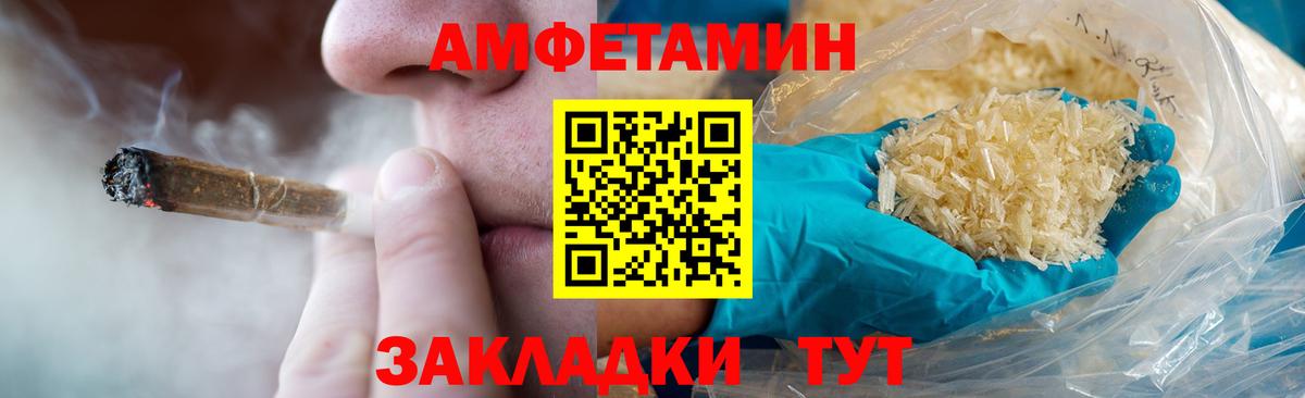 Первитин кристалл Хасавюрт