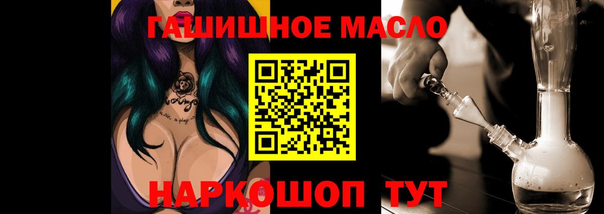 Хасавюрт  Дистиллят ТГК концентрат  Вход с VPN  Дистиллят ТГК THC oil 