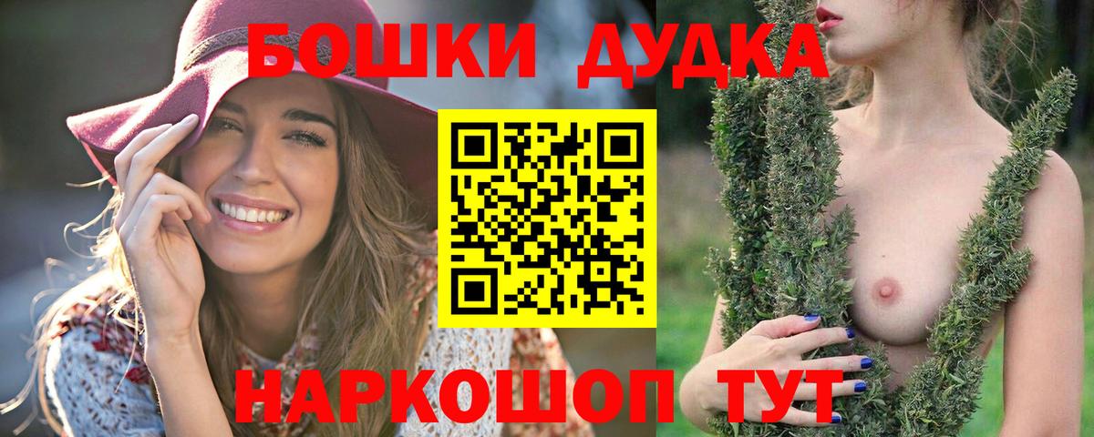 Каннабис план  МАРИХУАНА планчик  Шишки марихуана семена  Хасавюрт  Вход с VPN 